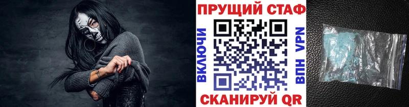 Что такое Белая Калитва ТГК COCAIN ГАШ Бошки Шишки Alpha-PVP