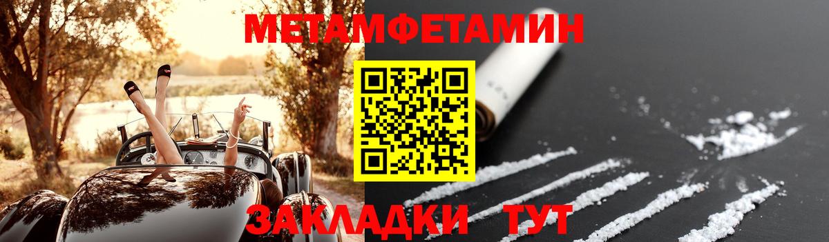 АМФЕТАМИН 97%  Вход с VPN  Amphetamine  Белая Калитва  Amphetamine 