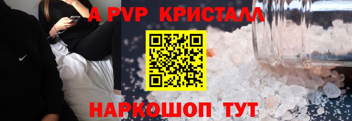 Гашиш  Вход с VPN  Кокаин  Белая Калитва  Меф кристаллы  ГАШ  Канабис 