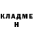Кетамин VHQ Mara Shu