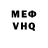 МЕФ VHQ Jaynell Gudsell