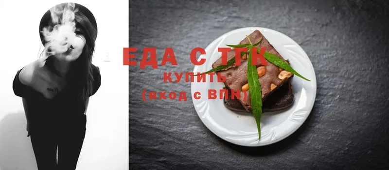 kraken как зайти  Белая Калитва  Canna-Cookies марихуана 