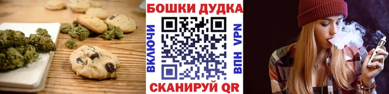 Еда ТГК марихуана  цены   Белая Калитва 