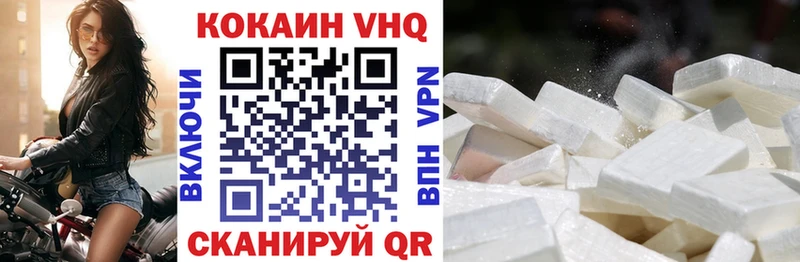 Кокаин Эквадор  Белая Калитва 