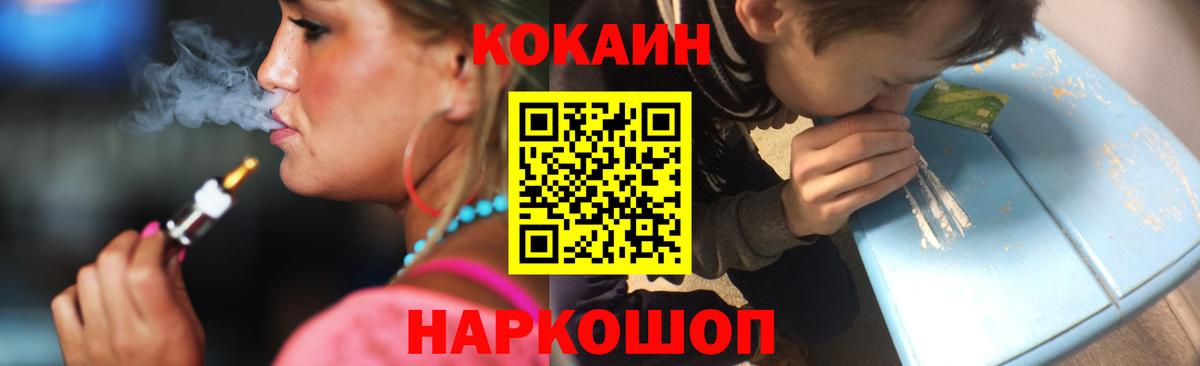 КОКАИН 98% Белая Калитва