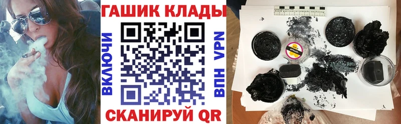 ГАШИШ ice o lator  Белая Калитва 