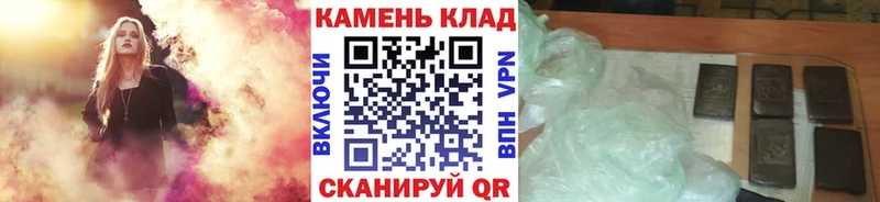 ГАШИШ гашик Белая Калитва
