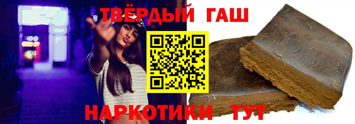 ГАШ 40% ТГК Белая Калитва