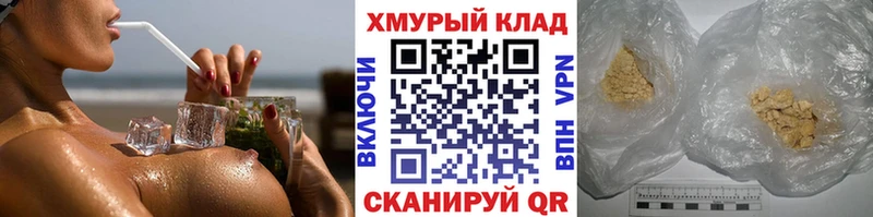Героин герыч  Белая Калитва 