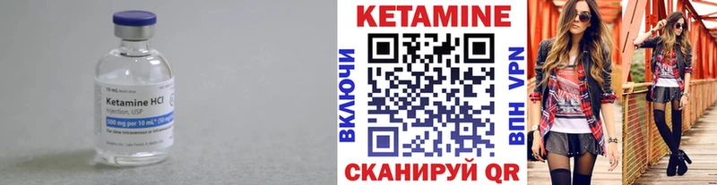 где продают   Белая Калитва  КЕТАМИН VHQ 
