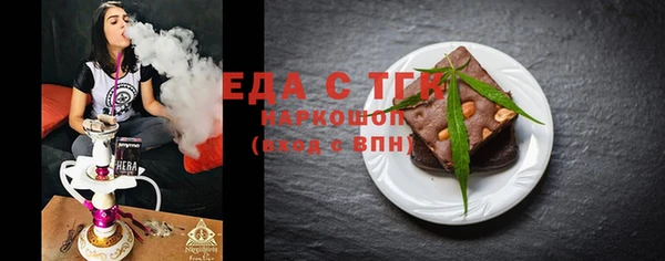 шишки Баксан