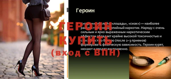 гидра Балахна