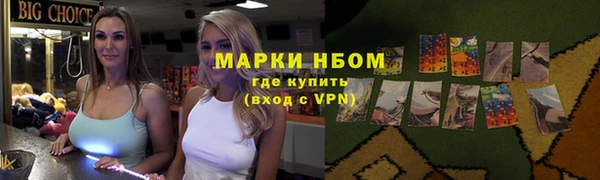 гидра Балахна
