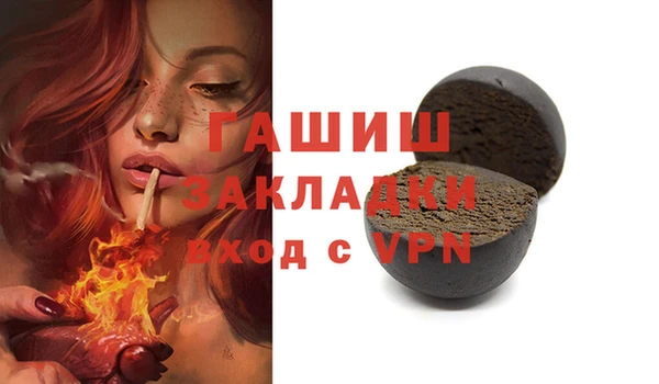 прущая мука Балабаново