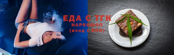 шишки Баксан