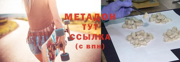 гидра Балахна