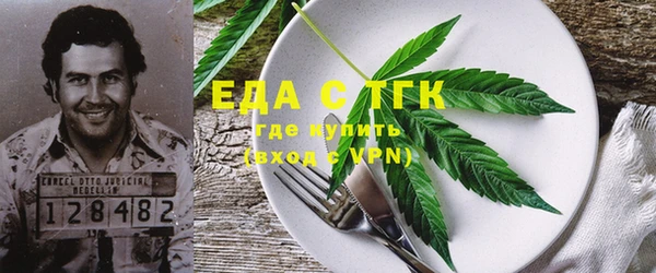 шишки Баксан