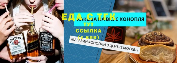 гидра Балахна