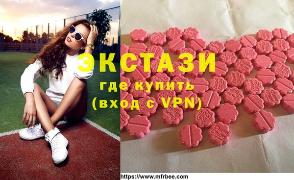 шишки Баксан