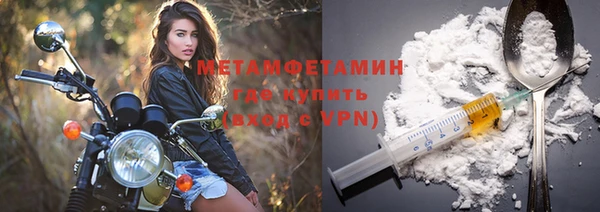 гидра Балахна