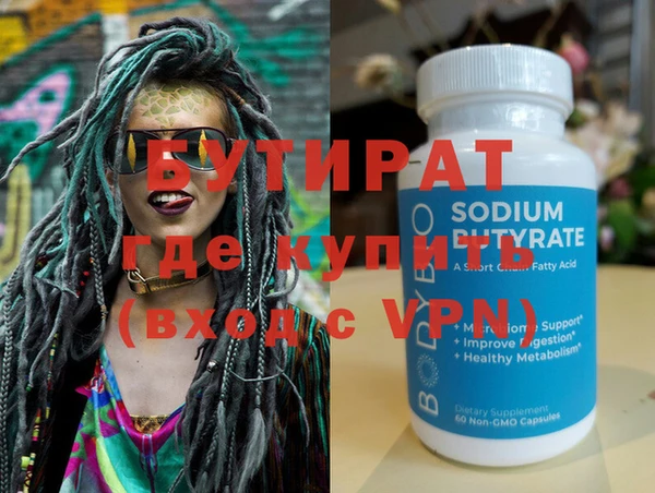 гидра Балахна
