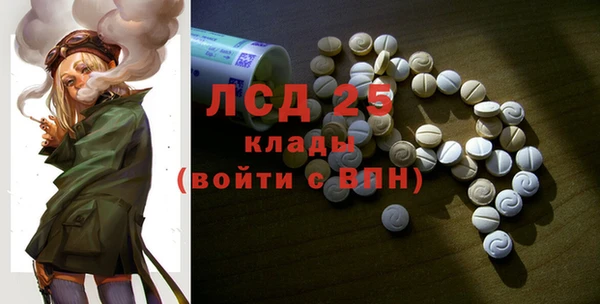 гидра Балахна