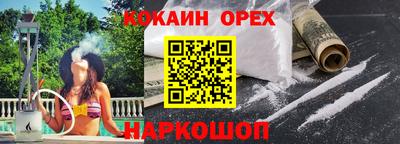 каннабис Аргун