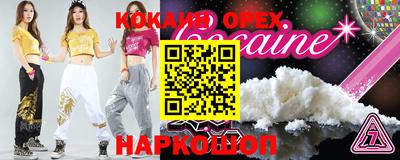 твердый Аргун