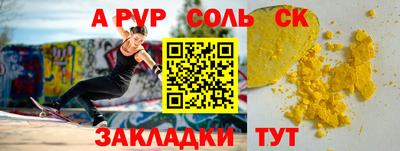 a pvp Апрелевка