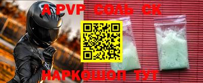 a pvp Апрелевка