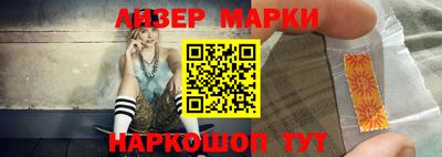 мефедрон VHQ Апшеронск