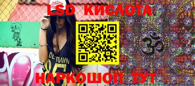 мефедрон VHQ Апшеронск