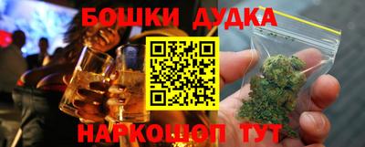 каннабис Аргун