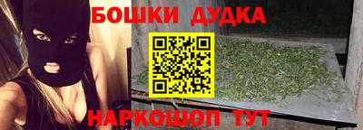кокаин Бузулук