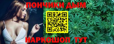 мяу мяу кристалл Абакан