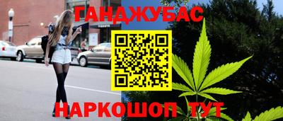 каннабис Аргун