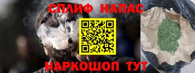 мефедрон VHQ Апшеронск