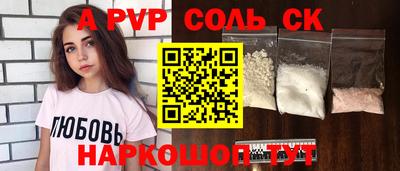 мефедрон VHQ Апшеронск