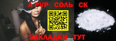 каннабис Аргун