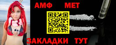 мефедрон VHQ Апшеронск