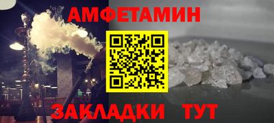 мефедрон VHQ Апшеронск