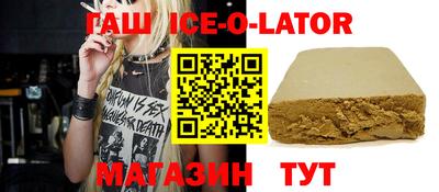 каннабис Аргун