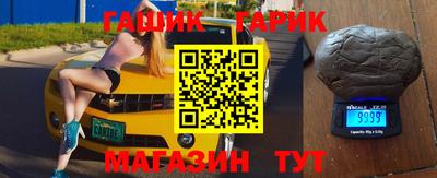 мефедрон VHQ Апшеронск