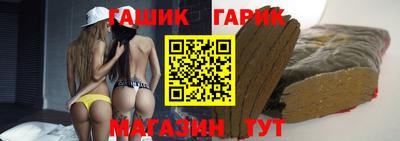 каннабис Аргун