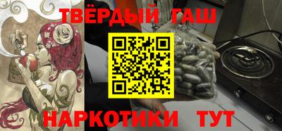 каннабис Аргун