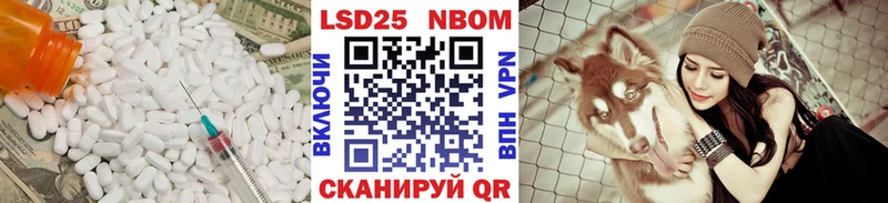 купить закладку  Белая Калитва  LSD-25 экстази ecstasy 