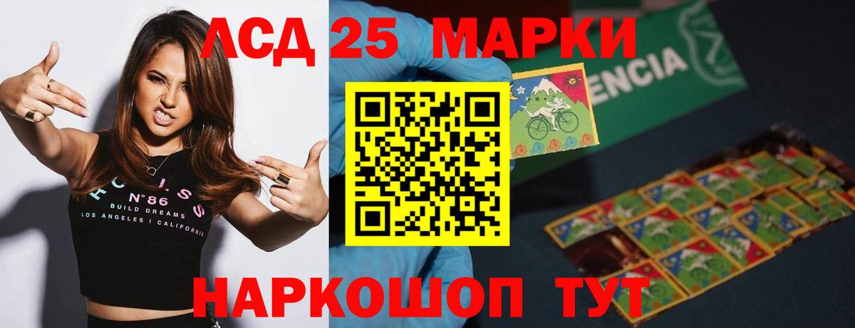 ЛСД экстази  LSD-25 экстази ecstasy  Белая Калитва  Лсд 25 экстази кислота 
