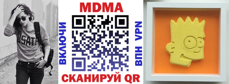 даркнет сайт  Белая Калитва  МДМА молли 