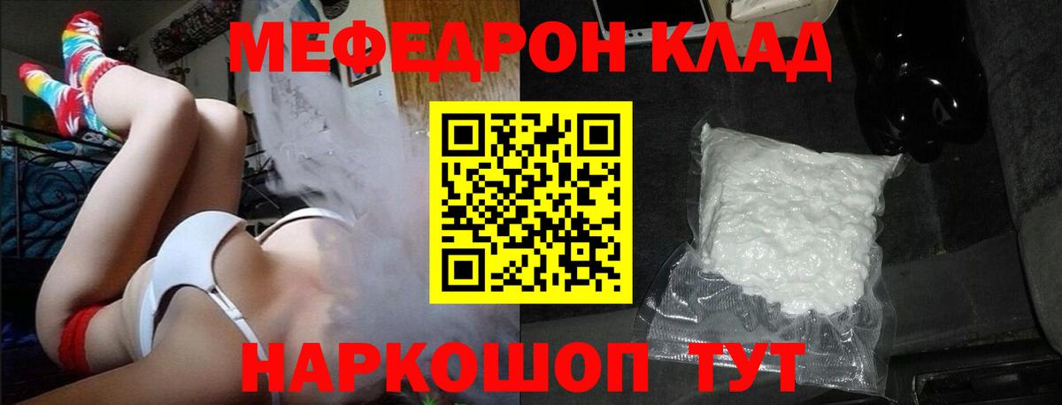 МЕФ мука Белая Калитва