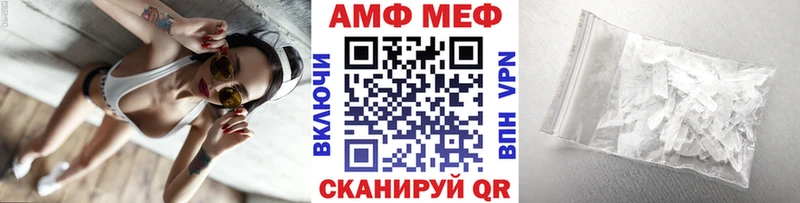 shop какой сайт Белая Калитва Первитин мет